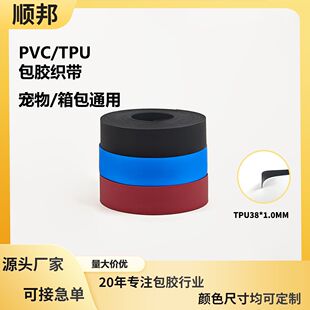 TPU�F����z���������佉��������K�Ȧ�R���R�\�^������֎�