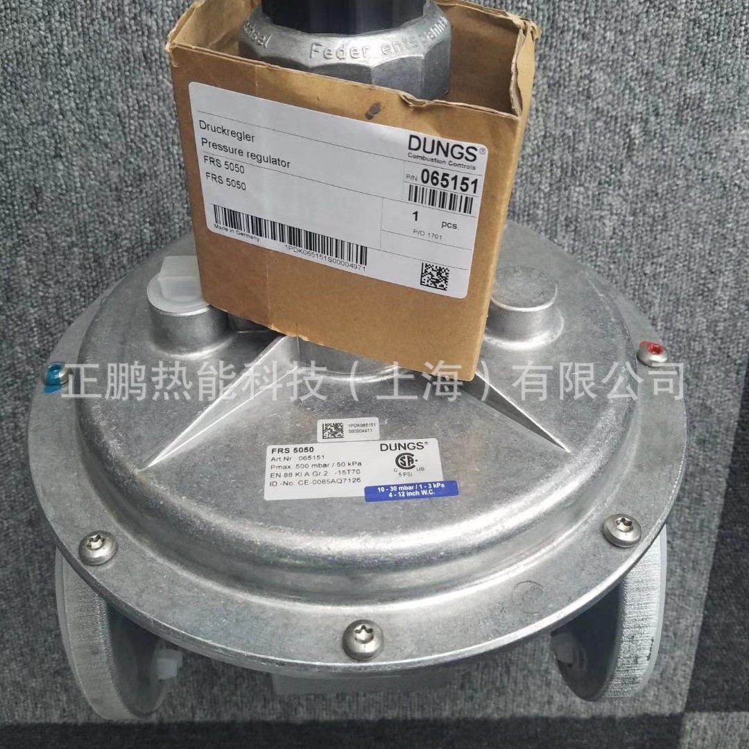 热卖DUNG压力调节器FRS5125调压阀膜片特惠