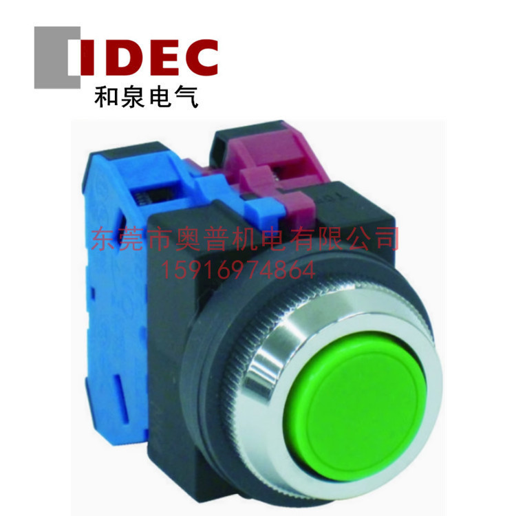 idec和泉按钮开关ABS111NG 110R 101Y 120W 102S 122B ABS2 AOS12