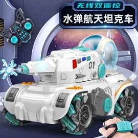 遥控车;遥控坦克;电子宠物