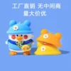 Blue hat duck [single hat]