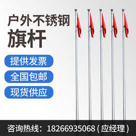 户外旗杆不锈钢9米锥形12升降15电动6手摇8幼儿园304工地学校室外