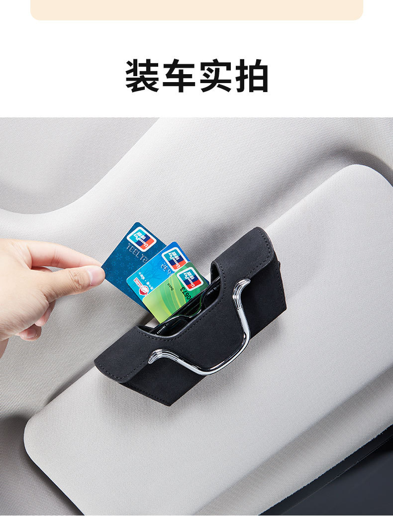 Car Glasses Box Sun Visor Sunglasses Clip Car Inner Driver Glasses Clip Sunglasses Car Storage Box Glasses Frame