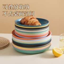小麦秸秆水果盘创意餐盘塑料碟盘零食盘坚果高颜值食堂家用商用