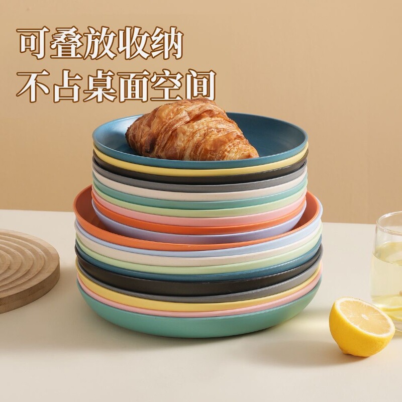 Wheat Straw Tableware, Round Fruit Plate, Creative Dinner Plate, Plastic Dish, Snack Plate, High Aesthetic Value, Suitable for Canteen and Home Use