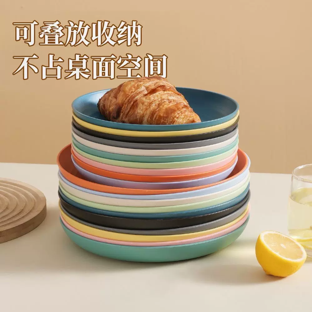 小麦秸秆水果盘创意餐盘塑料碟盘零食盘坚果高颜值食堂家用商用