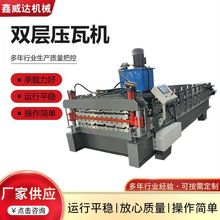 �p�Ӊ��ߙC�����ް��p�әC840.900���ߙC������O���Ԅӻ����ߙC