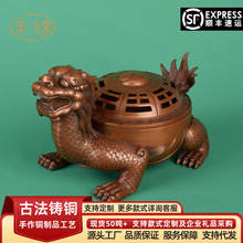 紫铜八卦龟熏炉香薰炉仿古炉家居茶室玄关办公室摆件吉祥香炉摆设