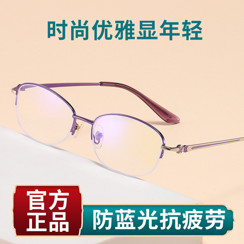 Gafas de lectura para mujer a la moda, elegantes y con estilo, anti-luz azul, protección ocular de alta definición, montura grande para personas mayores.