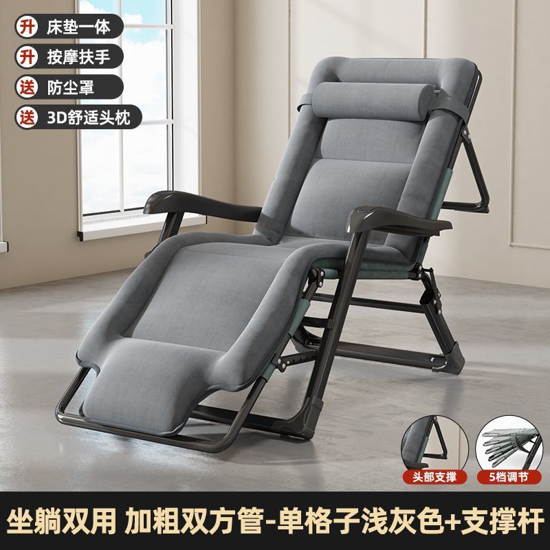 (사계절 핫세일) 양면튜브 - 라이트그레이 + 지지대