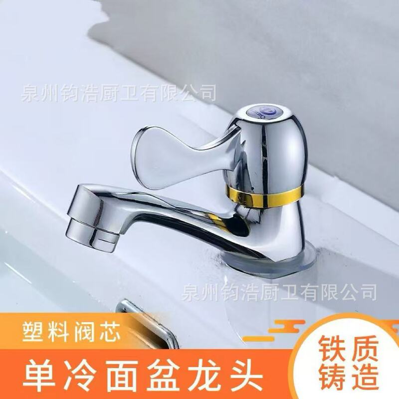 Cross-Border Wholesale Sanitary Ware Basin Faucet Iron 96 Basin Single Cold Column Basin 4-Point Faucet Export Products