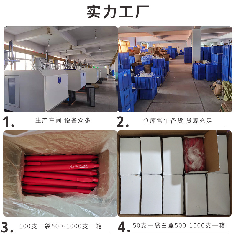 Macaron gel pluma bolígrafo imprimible logotipo agua pluma impresión 100 piezas multi-color opcional entrega rápida