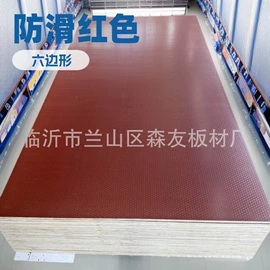 胶合板;刨花板;木皮