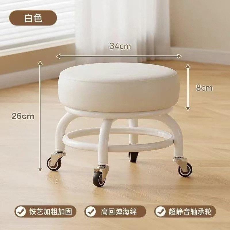 万向轮小凳子家用铁架小椅子沙发小矮凳滑轮儿童家用换鞋凳圆形矮|undefined