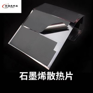 �S�����l�ɶ�ʯīϩɢ��ƬʯīƬ�ߌ���ϵ��ʯī���֙Cɢ��ʯīƬ