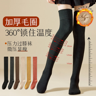 Warm stockings women's Terry over-the-knee socks solid color calf socks autumn and winter student socks fleece-lined thick high socks