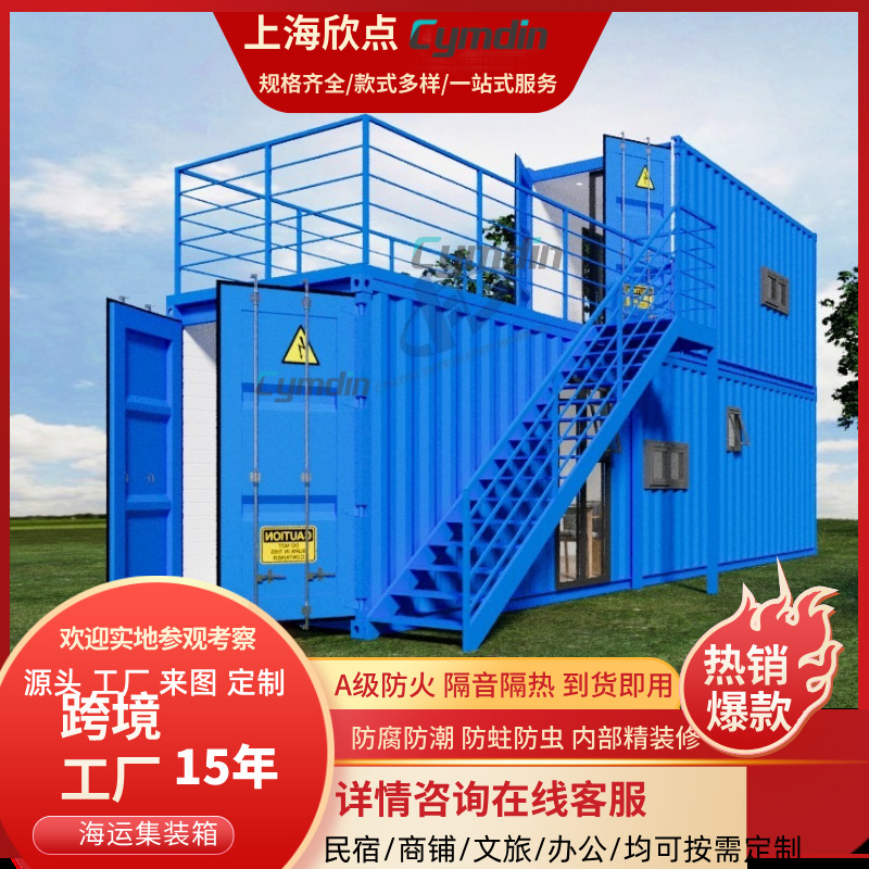 Transformación de combinación creativa de casas móviles de contenedores de envío, oficina de montaje simple, diseño a pedido