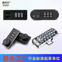 Металлическая цифровая механическая мебельная шкатулка для косметики, подарочная коробка