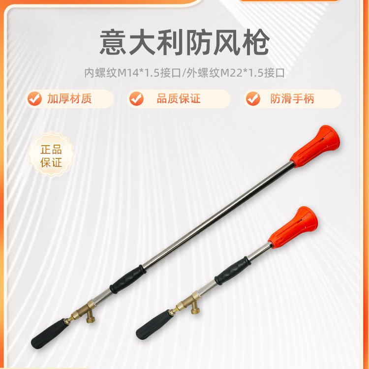 农用打药喷枪高压泵机动打药机意大利陶瓷防风可调加厚喷雾化水枪