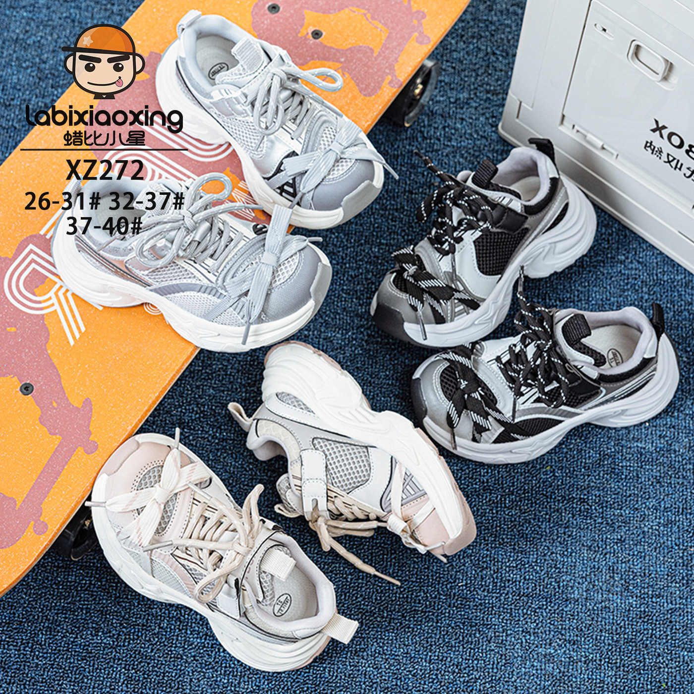 Wabi Little Star Children's Dad Shoes Double Mesh Thick Sole Lightweight Medium and Large Children's Sports Shoes 2025 New Year Boys and Girls Shoes