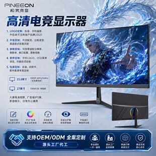 늸��@ʾ��27Ӣ��2K180Hz������ֱ������1K/100HZ�����Α��@ʾ��
