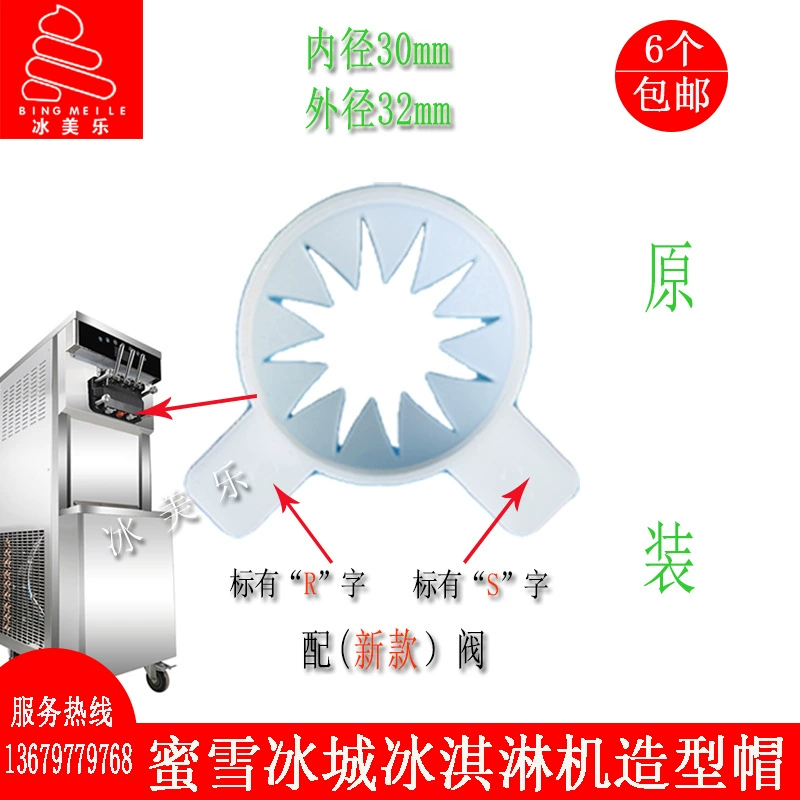 Boss Rainbow мороженое оборудование Сладкая чера мороженое машина