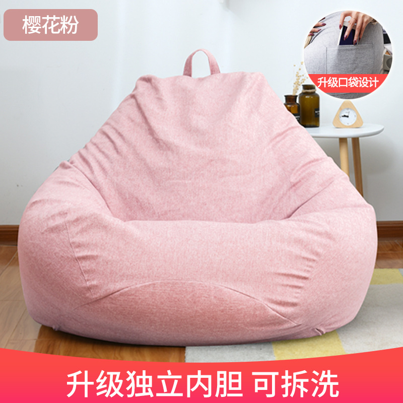 Cotton y lino funda de sofá perezoso funda de tela chaqueta de sofá bolsa de frijol extraíble y lavable funda de sofá funda de bolsa de frijol comercio exterior Amazon