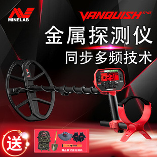 Red Devil 340/440/540 Metal Detector Underground Treasure Hunter Outdoor Treasure Detector Metal Detector