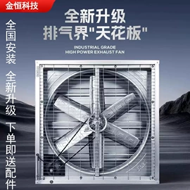 工业风扇;通风机