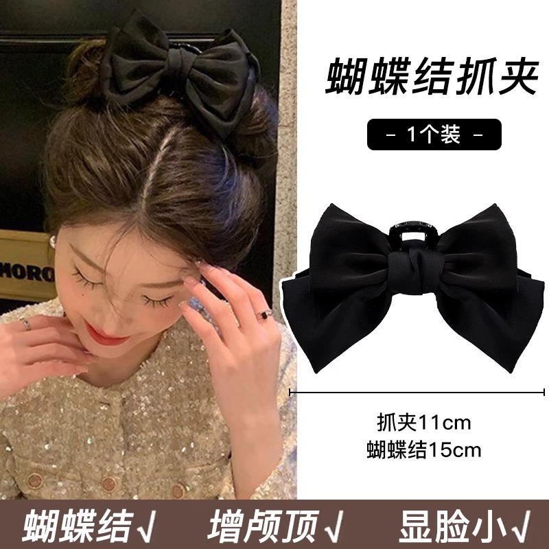 6#Another word clip + bow tie