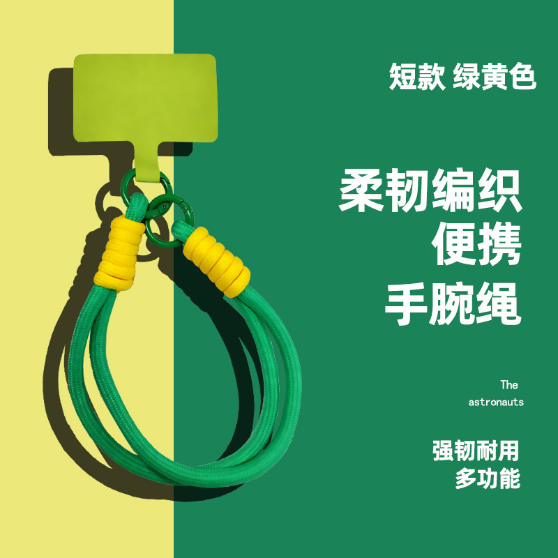 热销撞色手机挂绳 多功能防丢手机壳耳机套玩具包编织手腕绳|undefined