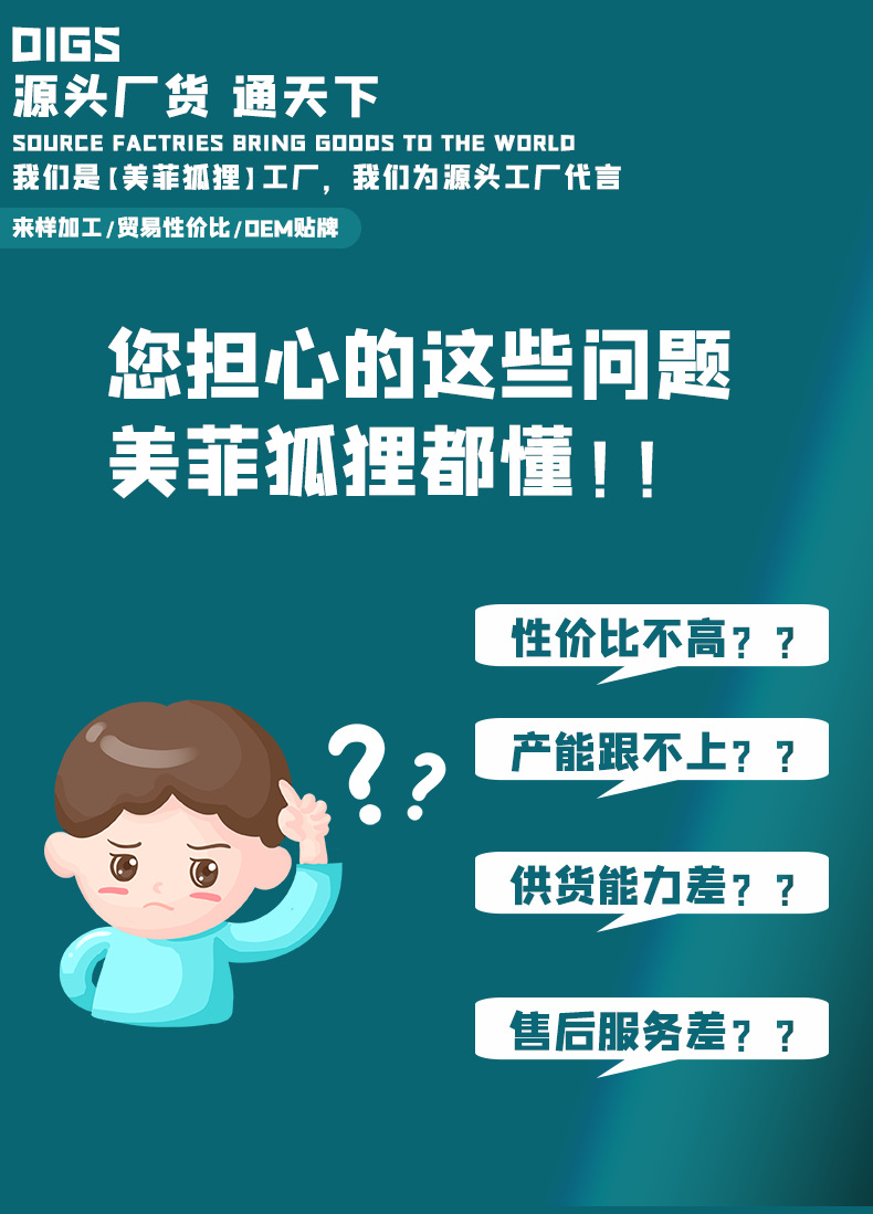 痛点模板_01