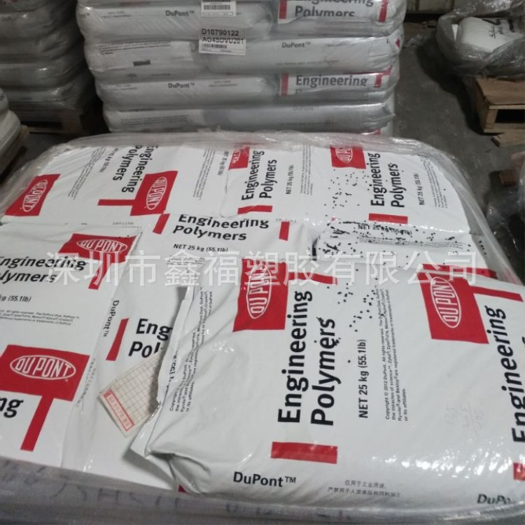 PA66塞拉尼斯FR50防火阻燃V0热稳定耐水解耐高温可月结