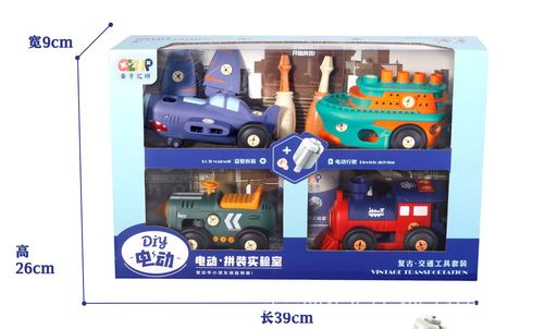 DIY Electric Assembly Laboratory Retro Transportation Disassembly Toy Educational Institution Enrollment Renewal Gift Box