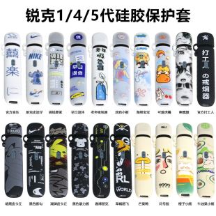 Suitable for Yueke Phantom 5Th Generation Unlimited 4Th Generation Cigarette Rod Protective Cover New National Standard 5Th Generation Cartoon Silicone Printing Protective Case