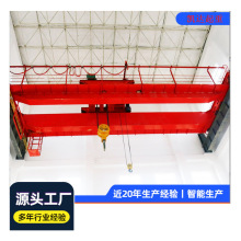 制作各种QD型40吨双梁桥式起重机双梁航吊双梁天车