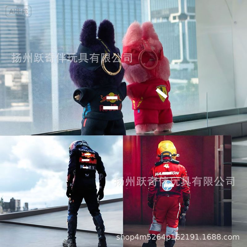 labubu娃衣拉布布的衣服赛车服红色法拉利汉密尔顿衣服帽子批发|undefined