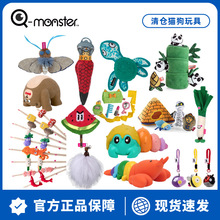清仓处理 QM宠物玩具猫狗玩具特价互动啃咬解闷玩具