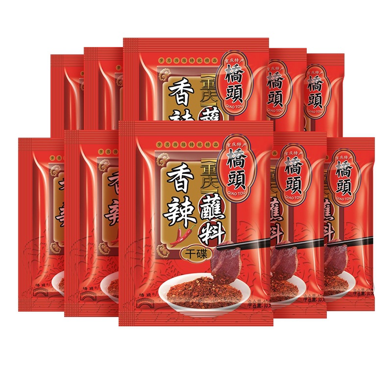 Bridge Chongqing Authentic Hot Pot Skewers Oil Dip 65ml Canned Red Chili Flakes Commercial Hot Pot Companion Hot Pot Sauce