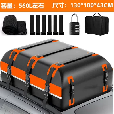 travel box, car-mounted, Roof box - 13010043insert-type-560l