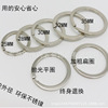 Factory spot Metal keychain Stainless steel key ring Bairat double -circle 4 -section chain lock key ring lifetime refund