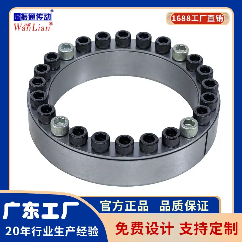 供应胀套Z2-50*80型胀紧套 现货胀紧联结套 免键轴套涨套规格齐全