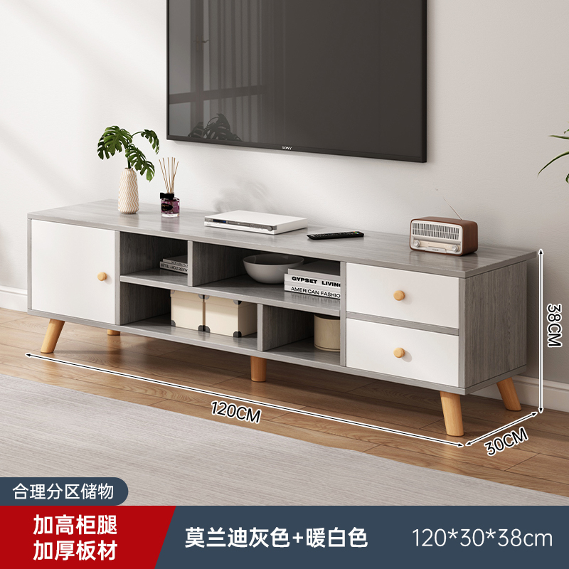 电视柜客厅家用2025新款小户型出租屋用收纳储物一体茶几电视机柜|undefined