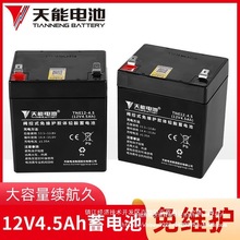 ����12v�����ƿ�V�������U���12v4.5ah7ah8ah9ahͨ��12����늳�