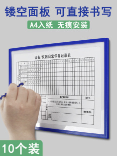 A4 Paper Hollow Magnetic File Folder File Bag with Magnet Wall Magnetic Hanging Wall Magnetic Suction File Cover Wall