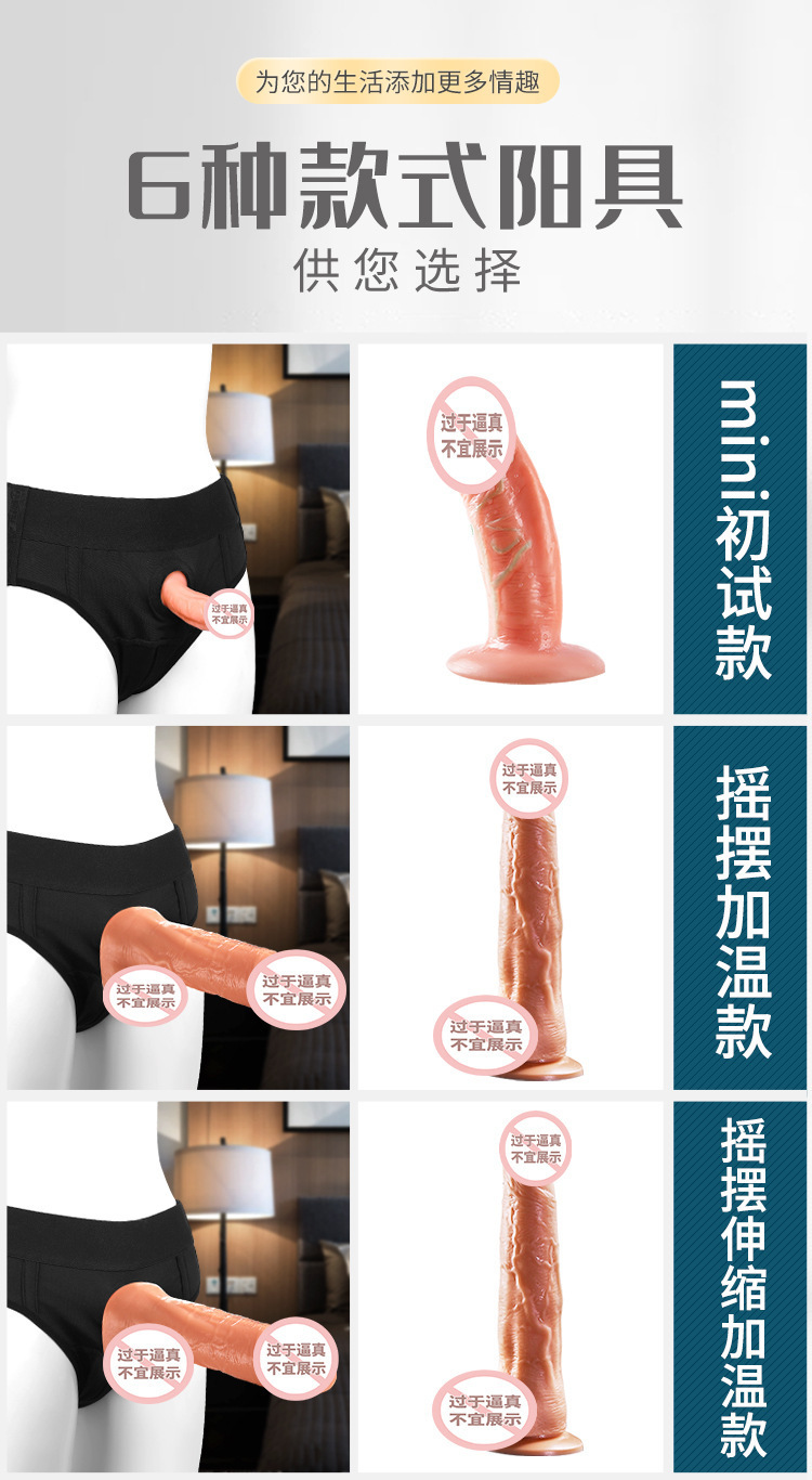 Wearable Dildo Pants for Adults, Pull-Up Style, Black Polyester-Spandex — detail image 17