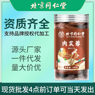 ����ͬ������ɐ��130g����i�����޽���ݾ�ș�ğo�����l���l��ˮ