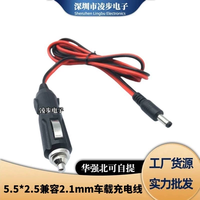 Dc5.5*2.5 Thick Car 12V5A Mobil şarj cihazları