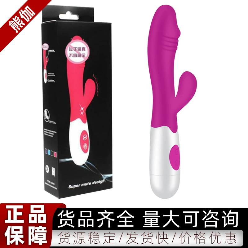 G-Spot Dual-Action Vibrator, Rechargeable & Battery Models, Soft Silicone, 13.15 cm