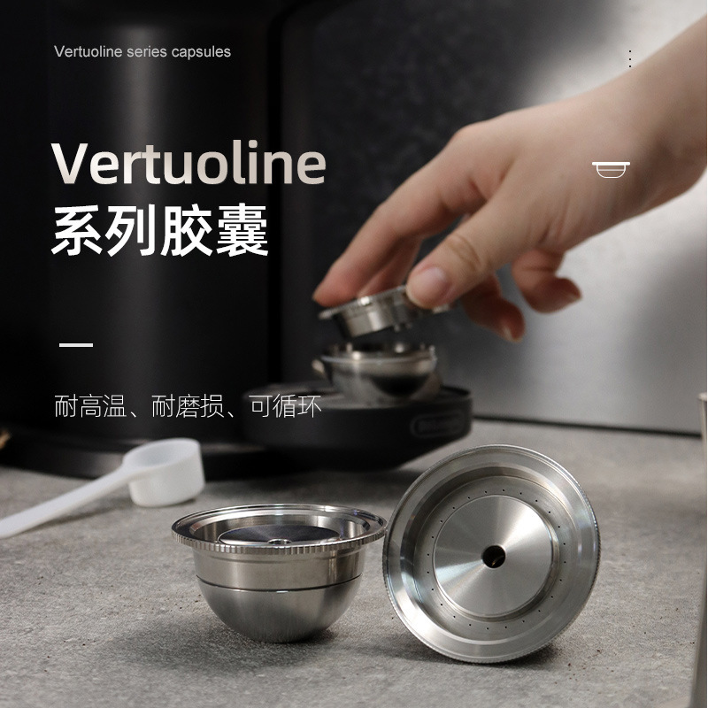 Vertuoplus G1 stainless steel recycled coffee capsule cup Nespresso stainless steel coffee capsule